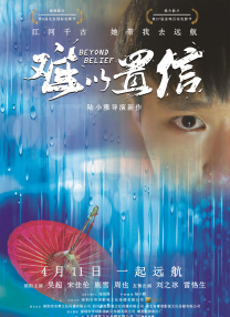 爱婷婷网站在线观看
